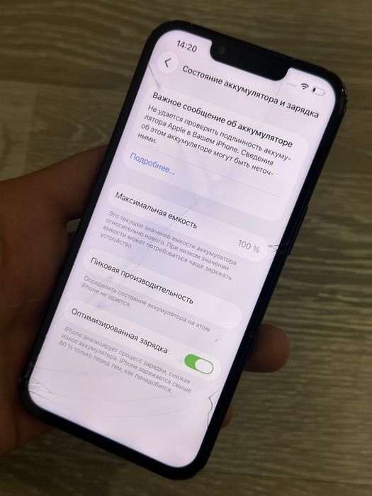 Iphone 13 Blue 128gb