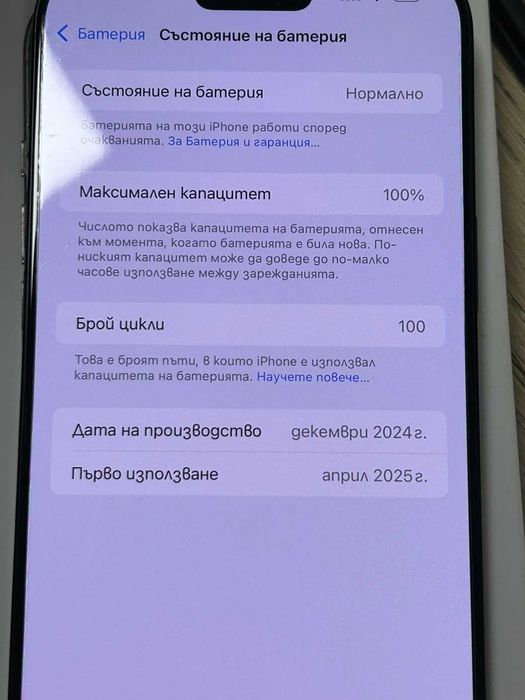 Apple iPhone 16 pro max 256gb