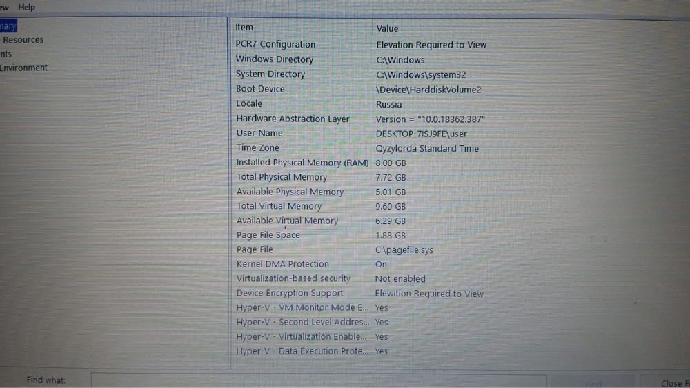 Ноутбук Lenovo ThinkPad T490