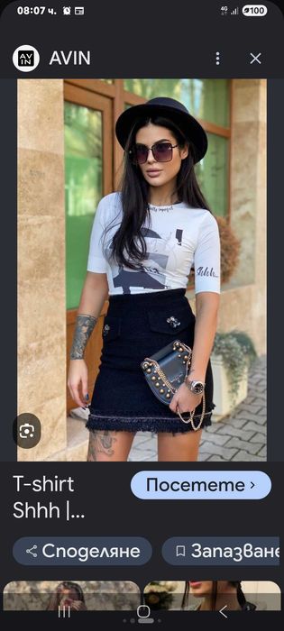 БЛУЗА НА AVIN Business Woman