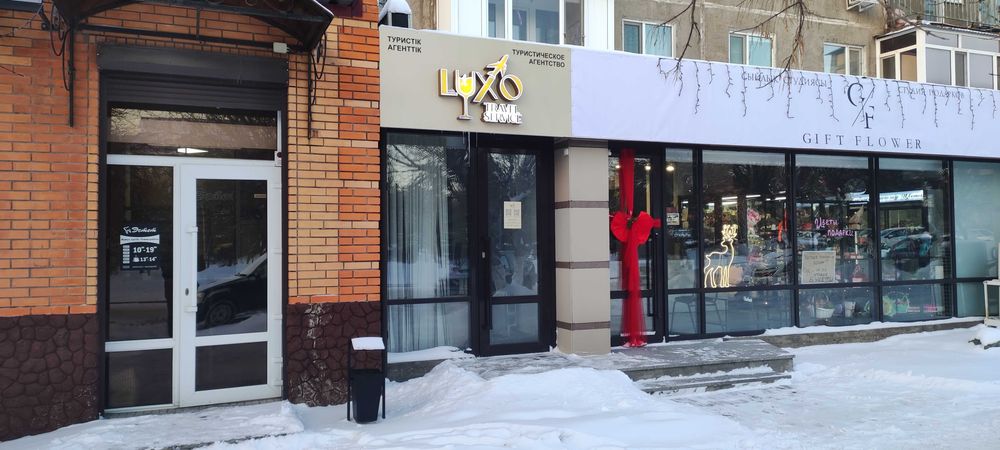 Офис с тамбур-входом