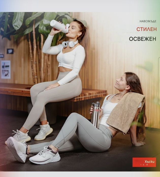 Термос бутилка HUSKY ICE с чанта за носене, съхранение,1.2л херметична