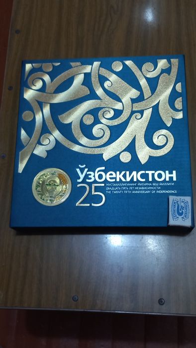 25 лет независимости Узбекистана