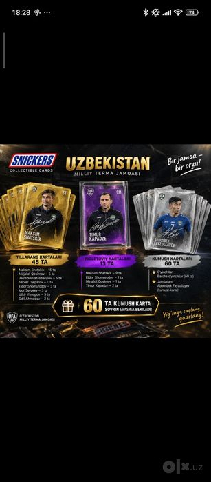 Snikers kaleksiyali  kartchkalar