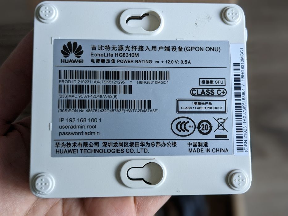 Продаю Абонентский терминал Huawei HG8310M