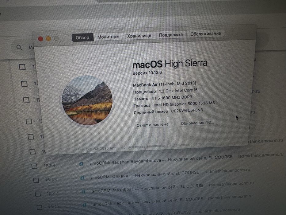 MacBook Air (11-inch, Mid 2013)