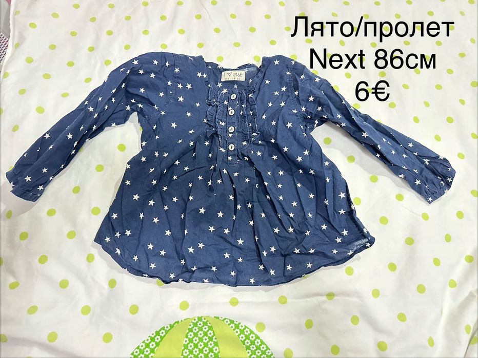 Детски дрехи за момиче 80-92см