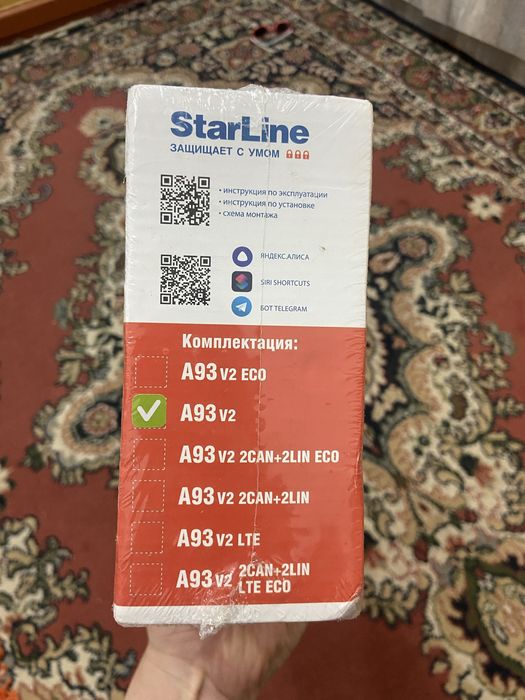 Автозавод Starline A93 V2