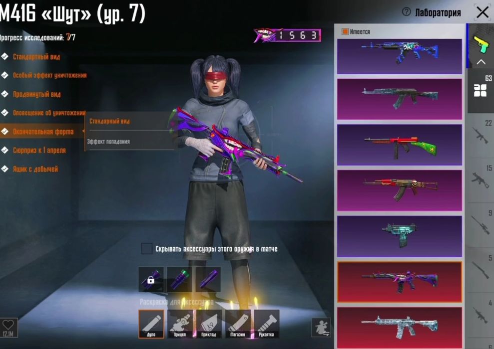 Аккаунт Pubg Mobile 67 уровень колекции