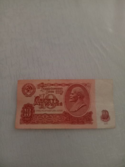 Көне ақша 100мың