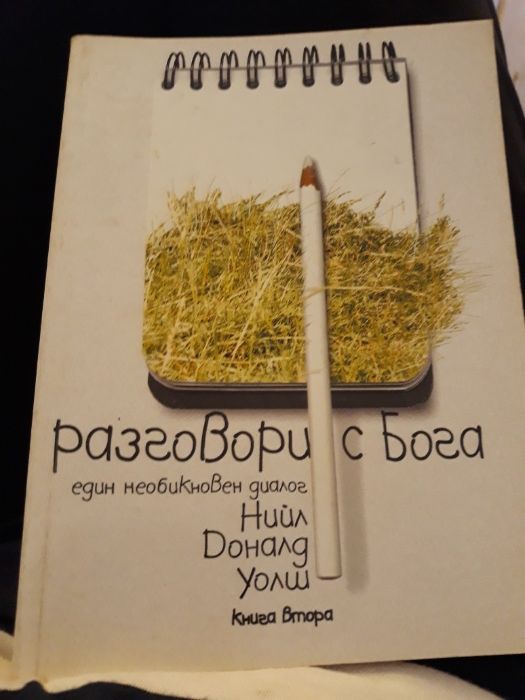 книги художествена литература