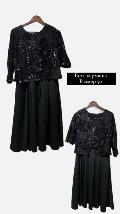 Платья по дешевым ценам