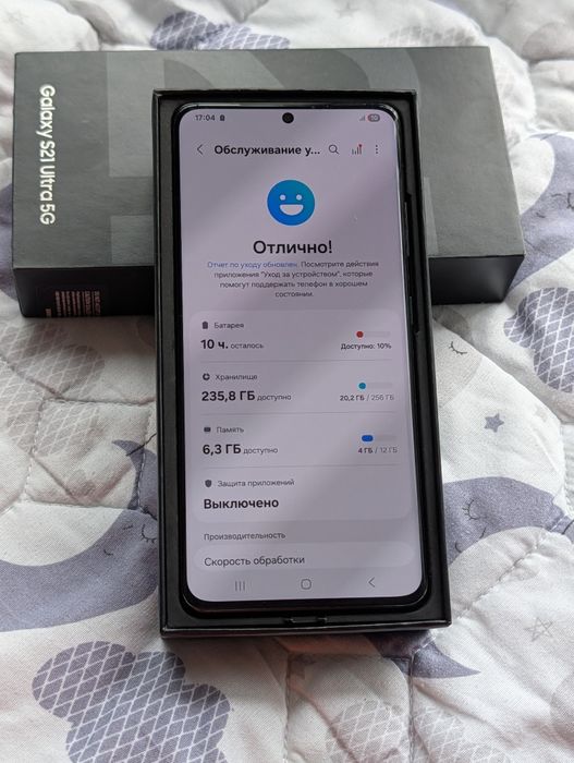 Samsung S21 Ultra 256 gb 5G