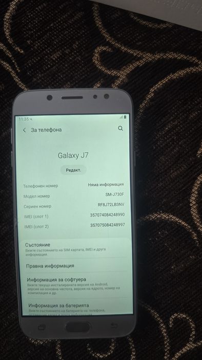 Самсунг/Samsung J7 2017