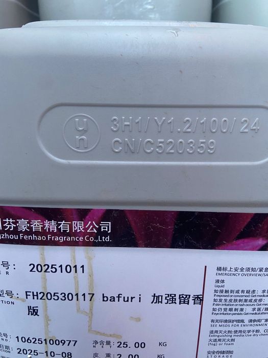 Конистры 25л 600тг