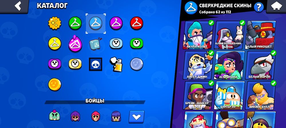 Продам аккаунт в бравл старс!