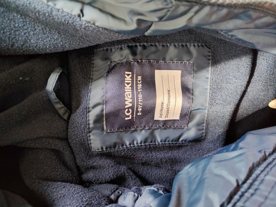 Зимно яке за момче