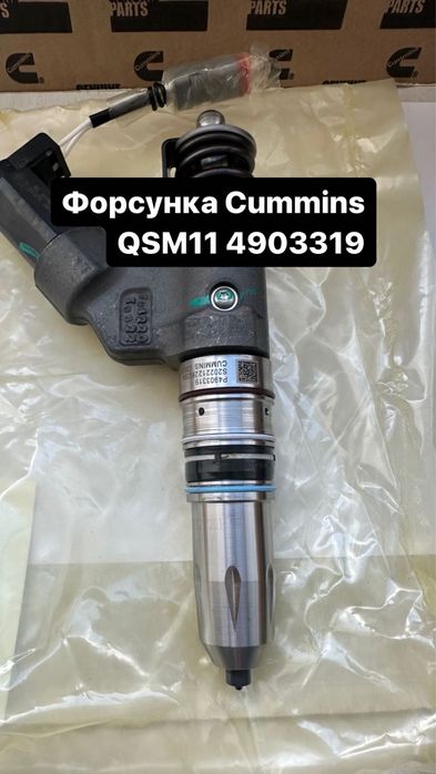 Двигатель Cummins QSM11 бюлер buhler versatile 2375 ростсельмаш
