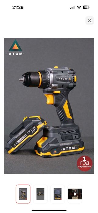 Дрель-шуруповерт АТОМ BD21/50