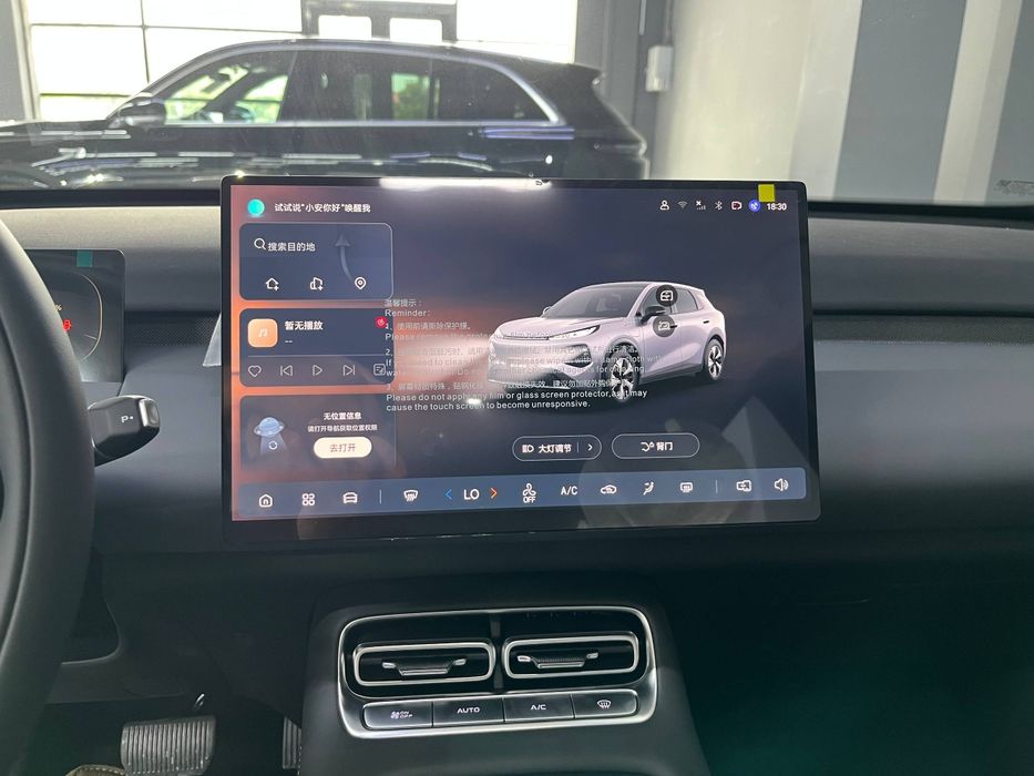 Changan  2026 — 2