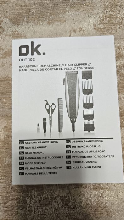 Электробритву продам