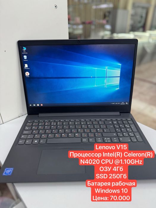 Ноутбук Lenovo V15