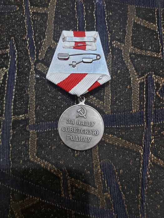 Аналог медали СССР образца до 1943 года
