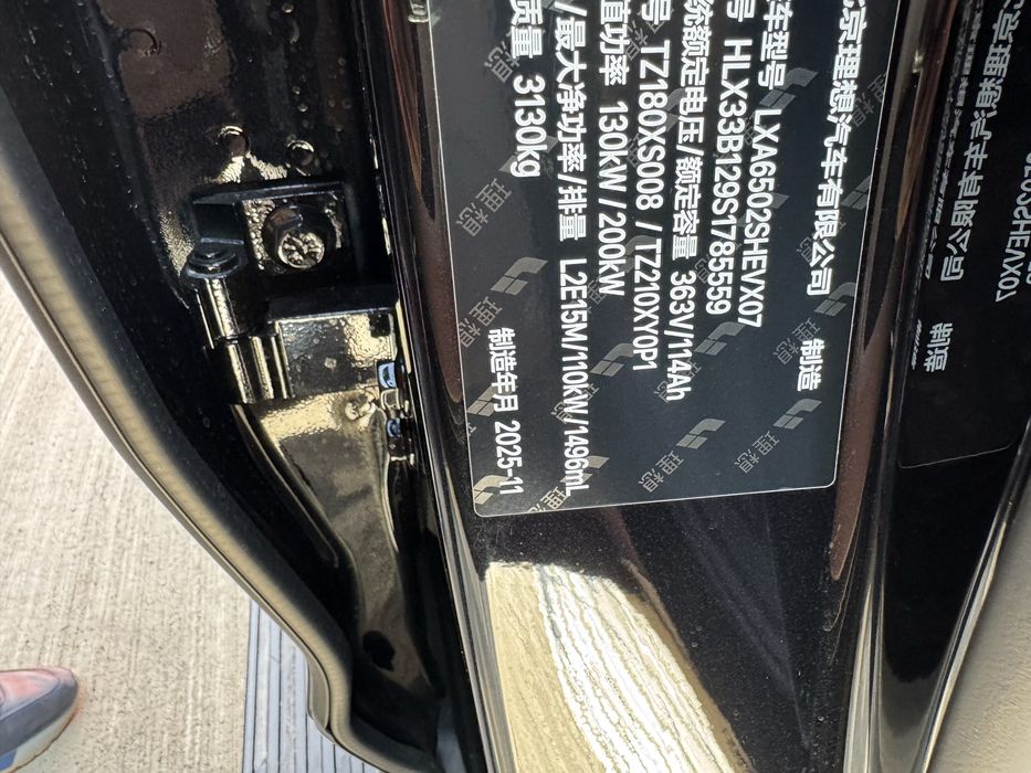 Lixiang L7 Pro’ Restayling 2025 yil 11 chi oy 3 yil Garantiya