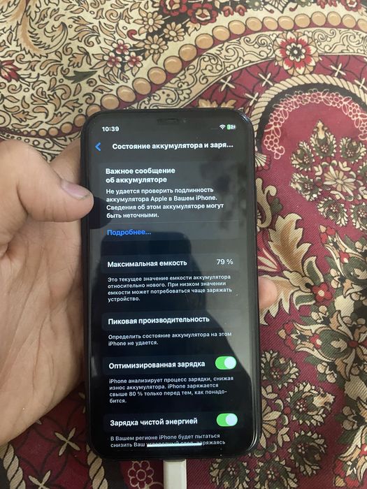 iphone xr xolati ideal