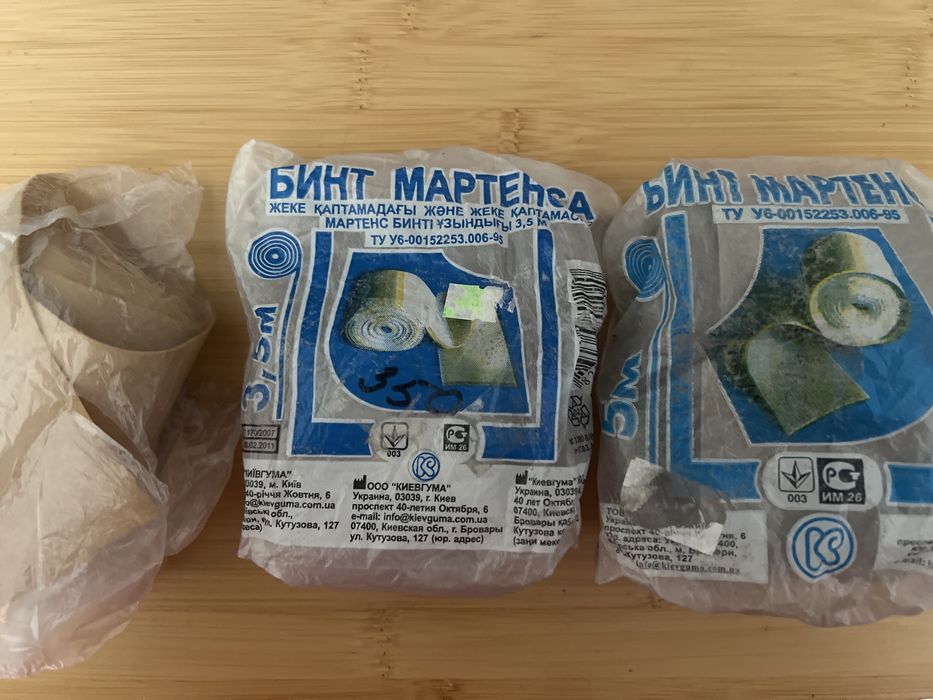 Бинт Мартенса реабилитация