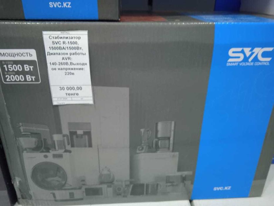 Стабилизатор напряжения