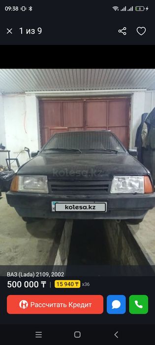 Ваз лада 2109 Я продаю