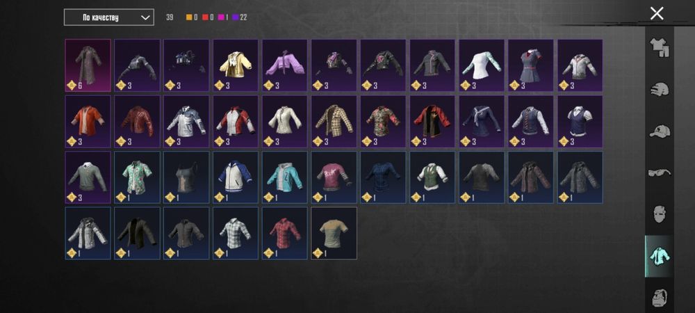 Обмен на пабг аккаунт