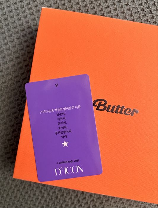альбом BTS Butter