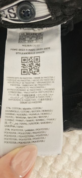 Детски дънки Guess