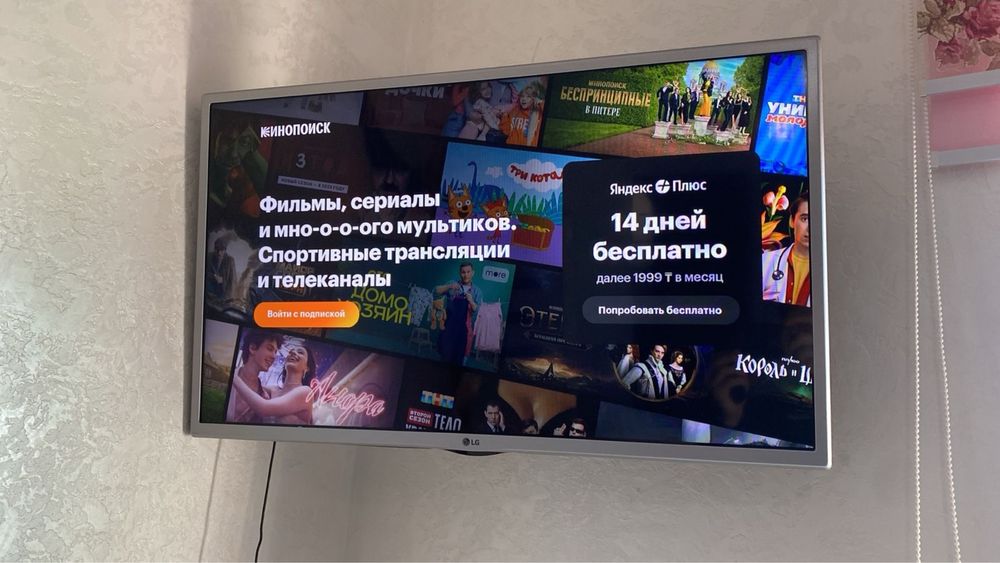 Продам телевизор смарт тв