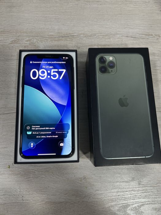 Продам iPhone 11 Pro Max
