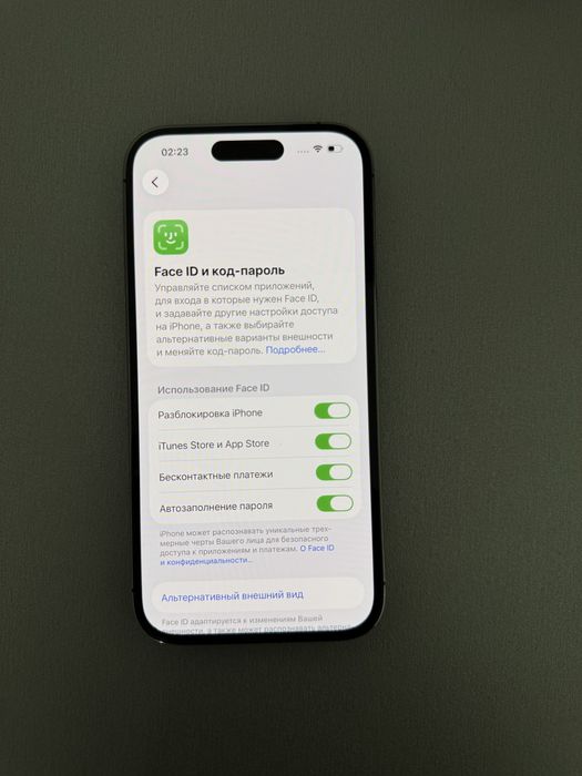 Айфон 14 про ЕАС