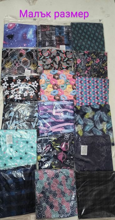 Калъфи за куфари - в три размера (безплатна доставка)