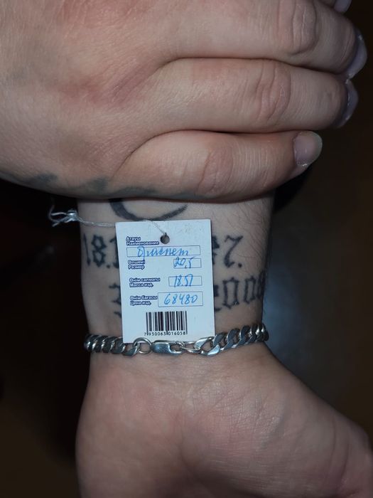 Продам браслет серебро