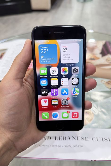 Iphone 7