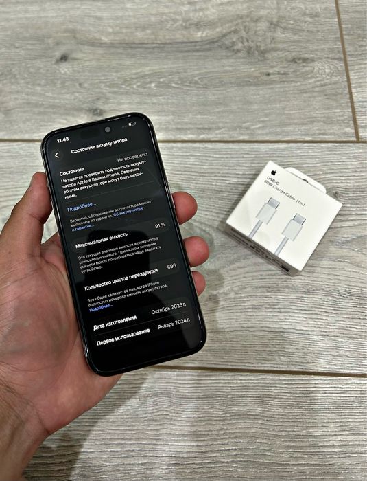 iPhone 15 PRO 256GB-91% Айфон 15 ПРО