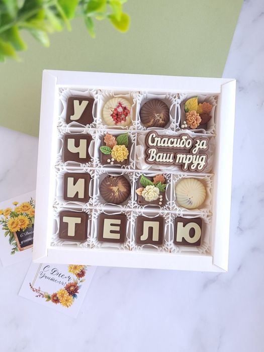 Шоколад тойбастар бағасы 350тг бастап.