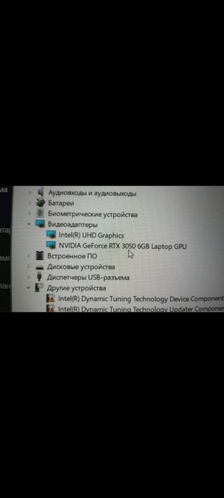 Продам ноутбук игровой