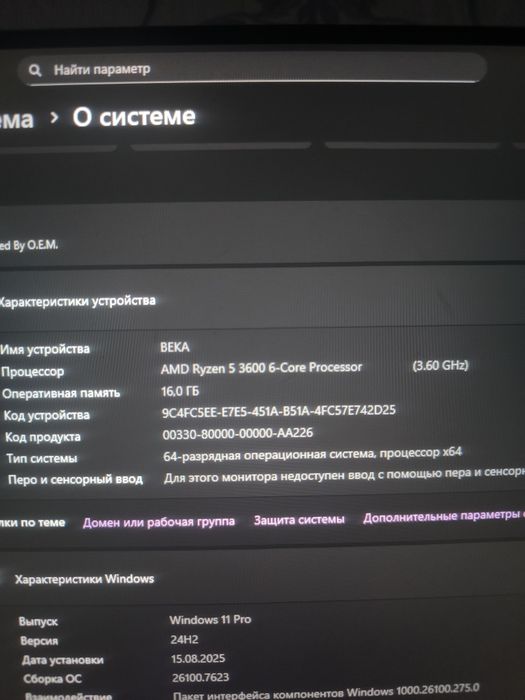 Продам обменяю игровой пк