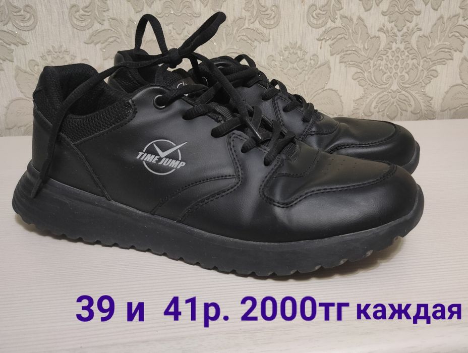 Продам детскую обувь на мальчика и девочку