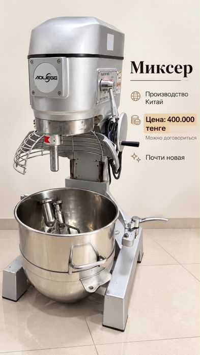 СРОЧНО продам Жарочный шкаф !!!