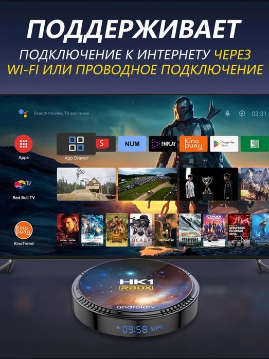 ‼️Смарт приставка.HK1 4/64GB android.Youtube+Бепул Каналлар+Кинолар.ф