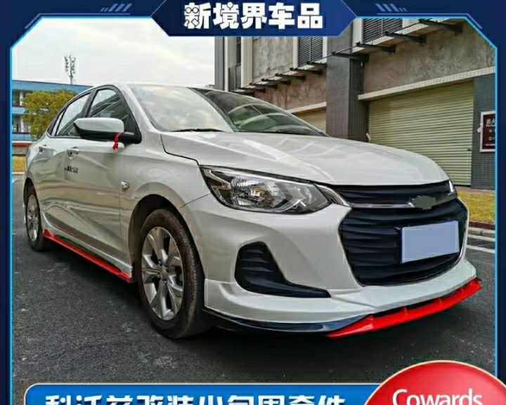 Onix qushimcha parog. (Qanot 4 detal)