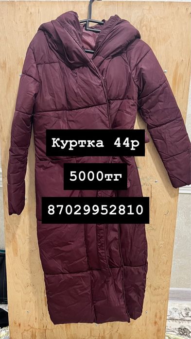 Олежды бу г.Актау